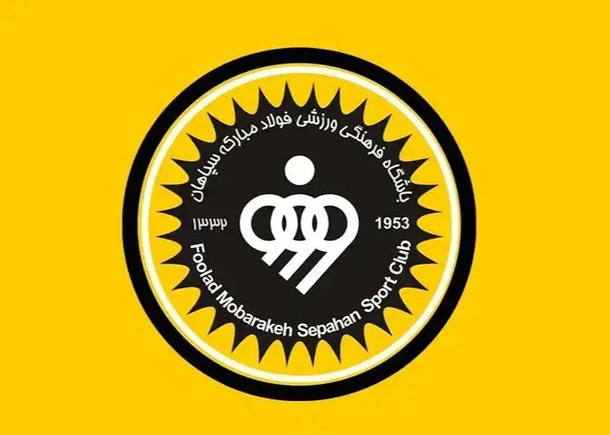ستاره جوان سپاهان به تمرینات بازگشت