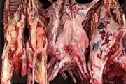تاثیر گوشت در کاهش بینایی