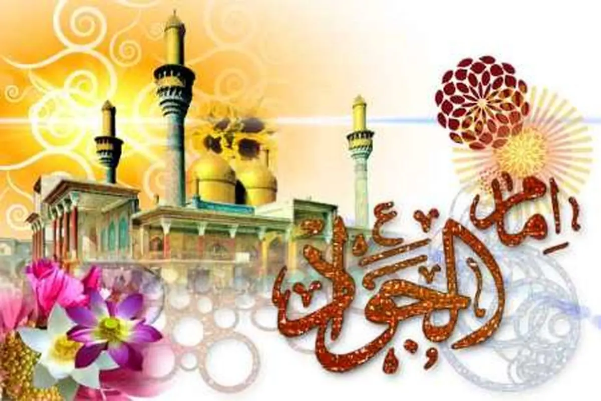 فرزندی که با برکتتر از او به دنیا نمی آید