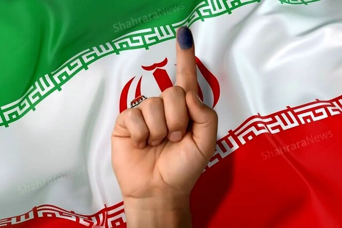 ساعت پایان رای گیری دور دوم انتخابات ریاست جمهوری 1403