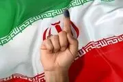 برگزاری انتخابات ریاست جمهوری ایران در ۶ شعبه اخذ رای در عراق