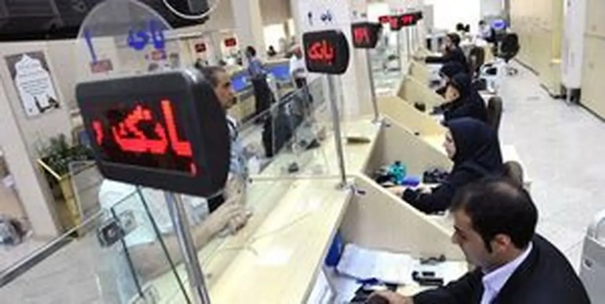 اثرات حذف سود روزشمار بر سپردههای بانکی +جدول