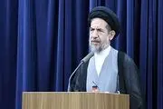 
نماز جمعه این هفته برگزار نمی‌شود
