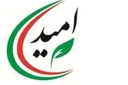 افتتاح شعب استانی بنیاد امید ایرانیان