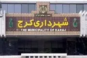 ماجرای دستگیری 13 کارمند شهرداری از زبان سخنگوی شورای شهر کرج