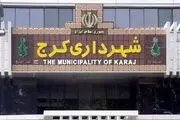 ماجرای دستگیری 13 کارمند شهرداری از زبان سخنگوی شورای شهر کرج
