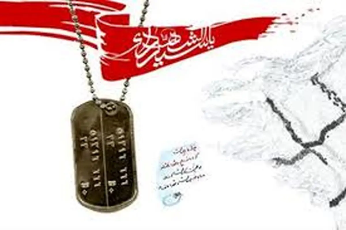 سهم ناچیز خانوادههای شهدا از معوقات