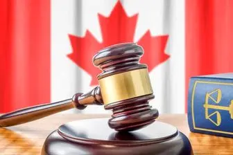 اقدام قاطع قوه قضائیه در مقابله با تروریسم اقتصادی کانادا