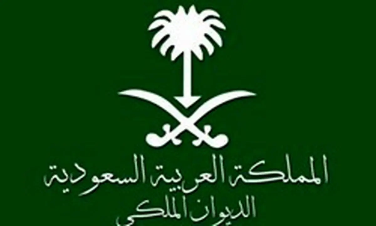 مرگ ۲ شاهزاده سعودی +عکس