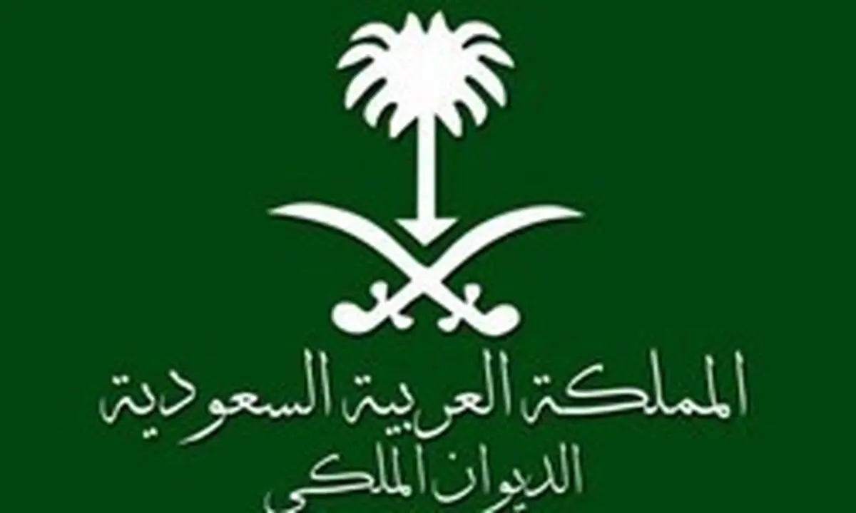 مرگ ۲ شاهزاده سعودی +عکس