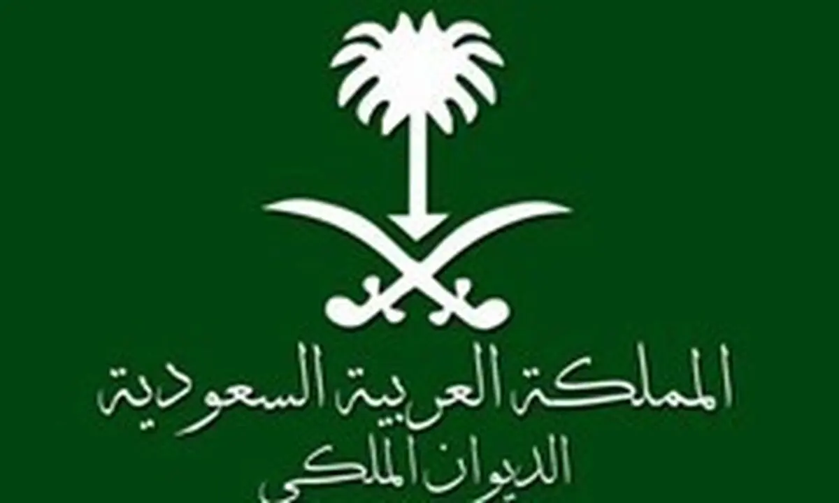مرگ ۲ شاهزاده سعودی +عکس