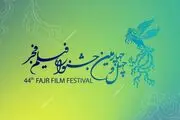 جدول نمایش فیلم‌های جشنواره‌ فجر منتشر شد