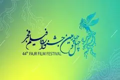 جدول نمایش فیلم‌های جشنواره‌ فجر منتشر شد