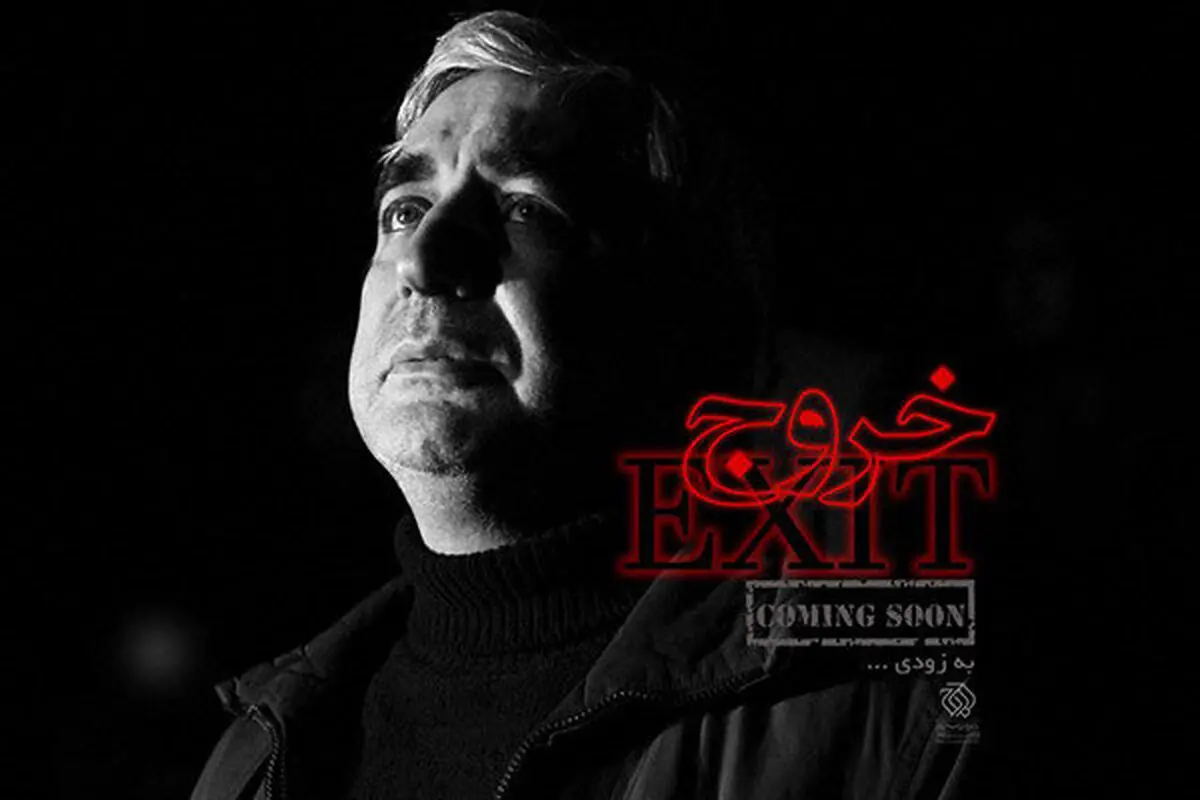 
آخرین ساخته «ابراهیم حاتمی‌کیا» در آستانه آزمونی سخت