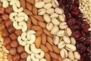 چگونه آجیل قارچی می‌شود؟