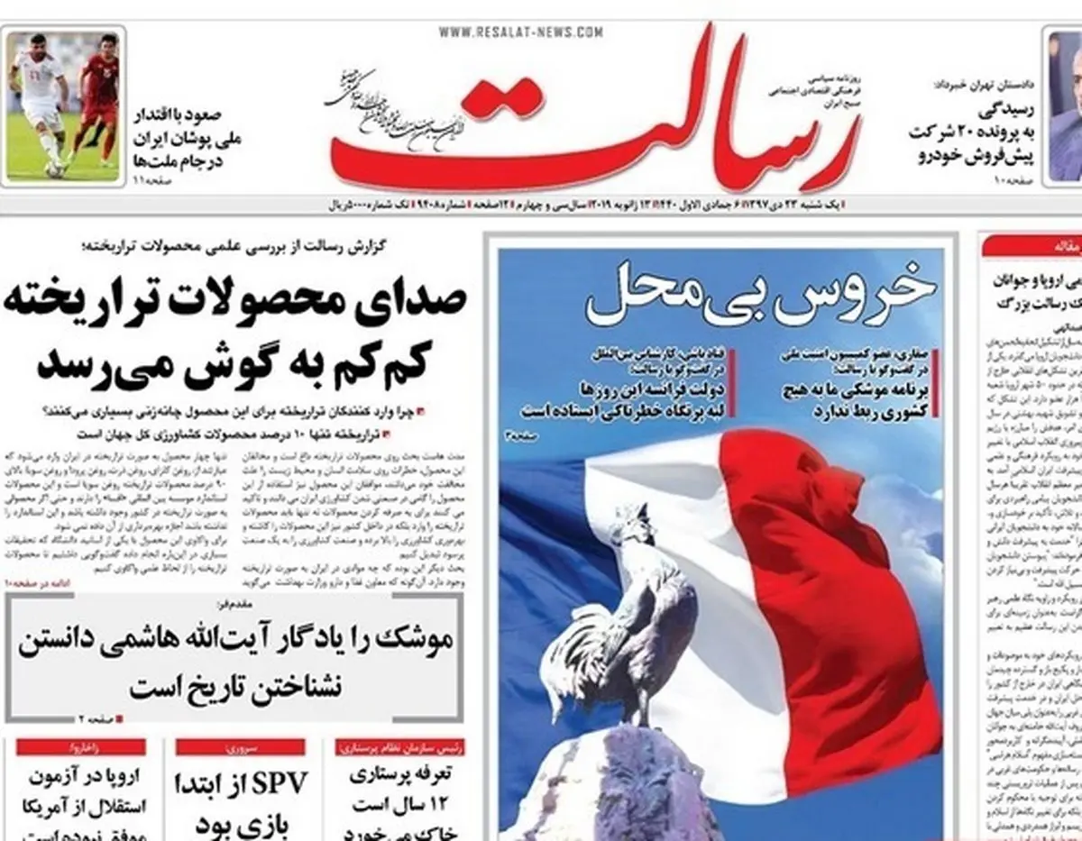 چرا ظریف باید بماند؟/ پیشخوان