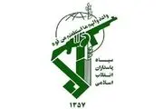 توقیف دو فروند کشتی صید صنعتی ترال در آب‌های چابهار توسط سپاه