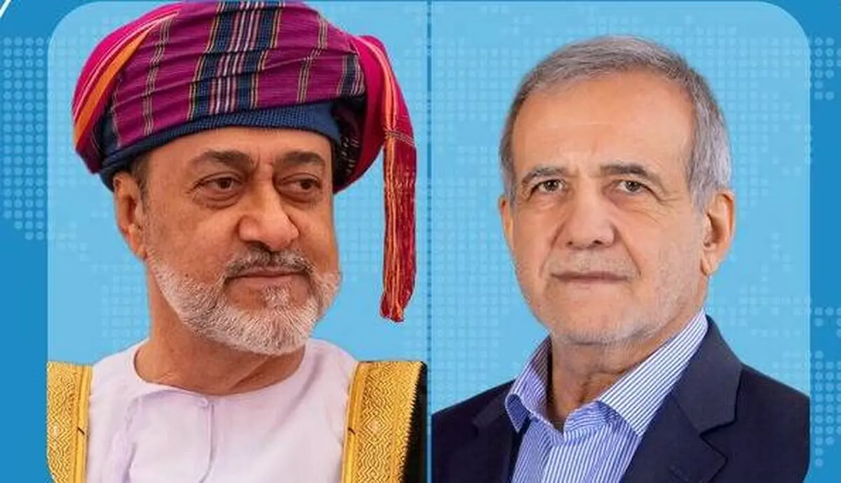 گفت‌وگوی تلفنی پزشکیان با سلطان عمان
