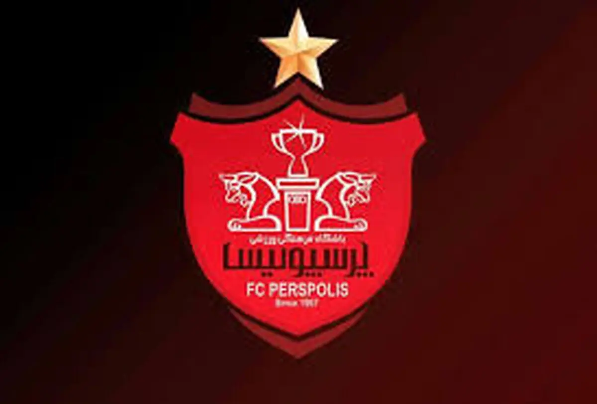 اسپانسر قبلی پرسپولیس بر می گردد؟