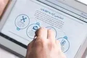 کدام دستگاه‌ها بیشترین سند را در سامانه دسترسی آزاد به اطلاعات منتشر کردند؟‏
