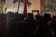 تجمع دانشجویان مقابل سفارت سوئیس+ عکس