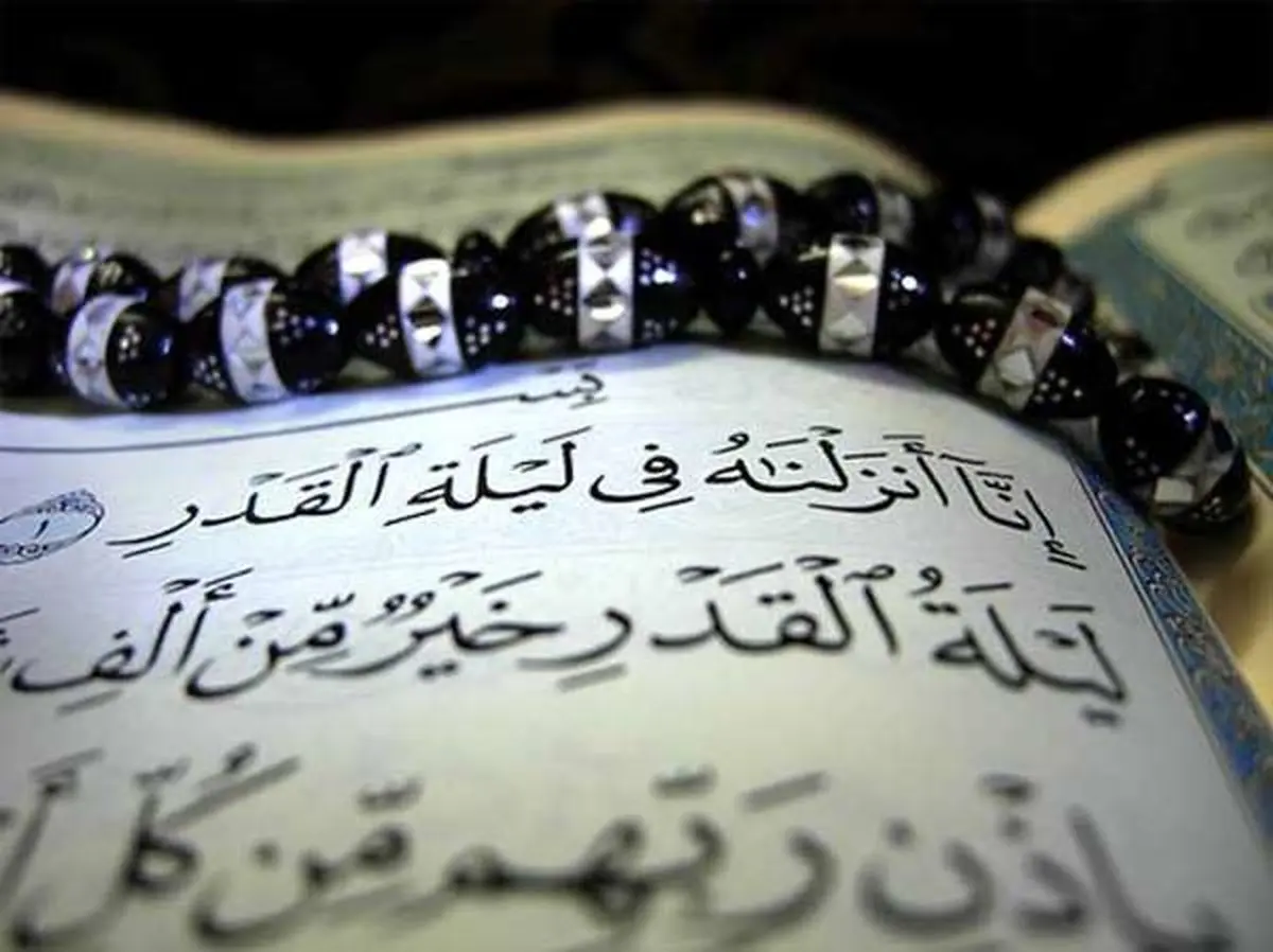 نماز و دعای روز چهاردهم ماه رمضان