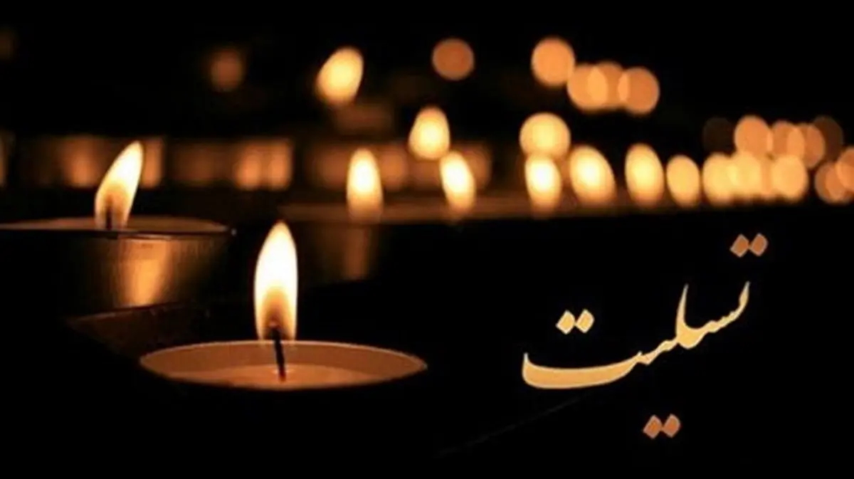 ملی پوش اسبق کشتی درگذشت