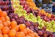 کاهش قیمت میوه در راه است