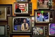 برنامه‌های سحر و افطار شبکه‌های استانی مشخص شدند