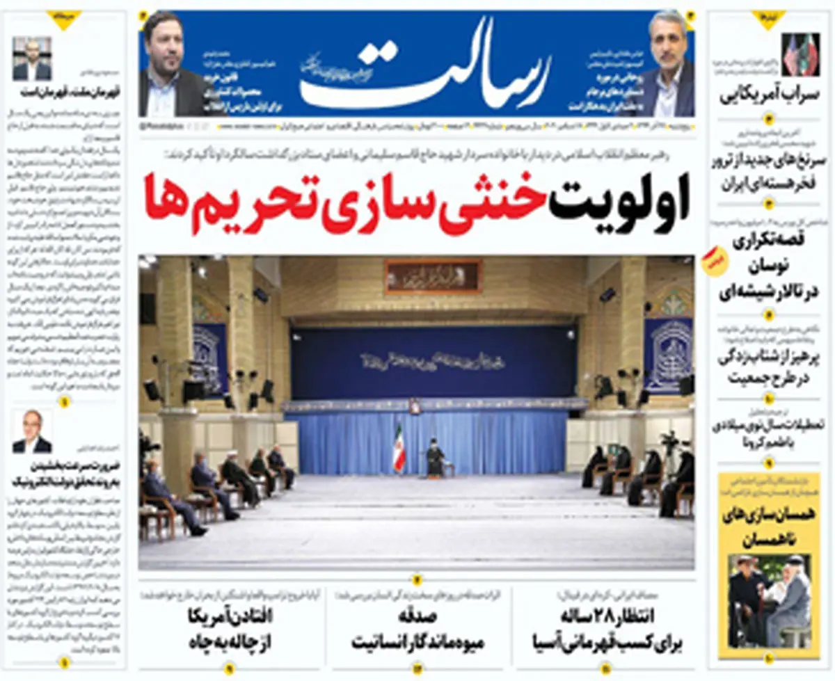 اولویت خنثیسازی تحریمها/قصه تکراری نوسان در تالار شیشهای/پیشخوان