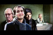 بازپخش یک سریال قدیمی از شبکه آی فیلم