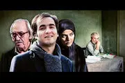 بازپخش یک سریال قدیمی از شبکه آی فیلم