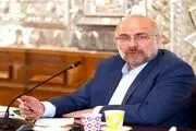 برگزاری چهاردهمین جلسه شورای هماهنگی کمیسیون‌ها و هیئت رئیسه مجلس