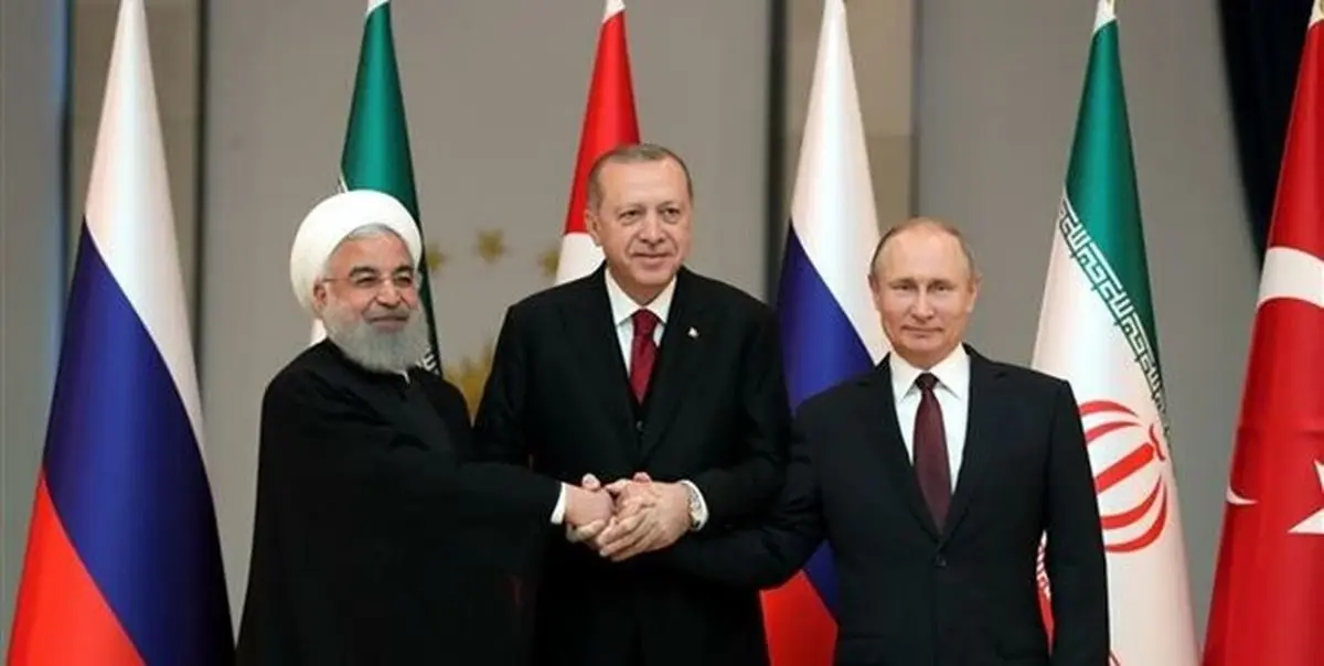 بیانیه مشترک سران سه کشور ایران، روسیه و ترکیه