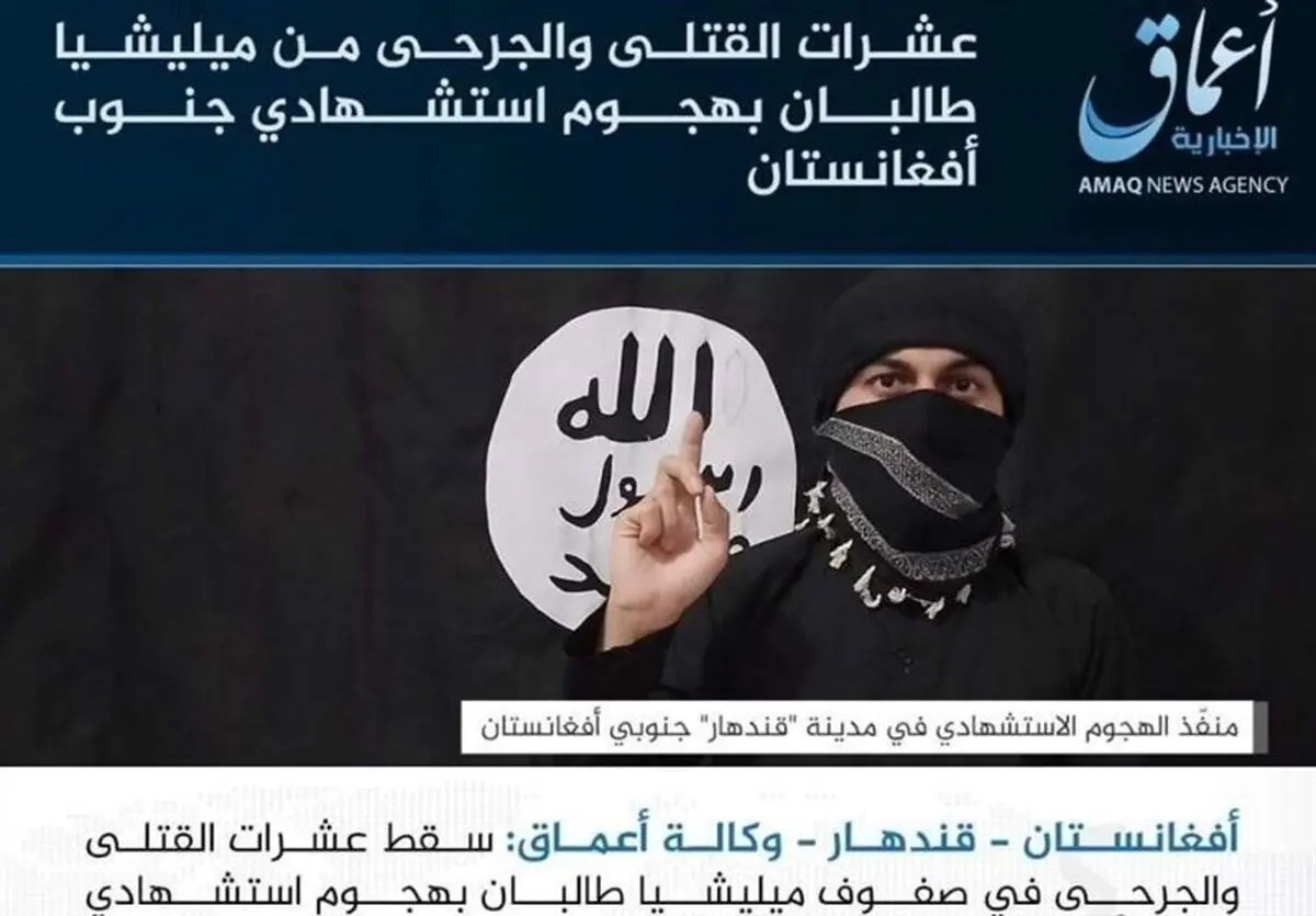 داعش مسئولیت حمله قندهار را به عهده گرفت