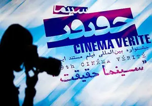 سینماگر برتر جهان در راه ایران 