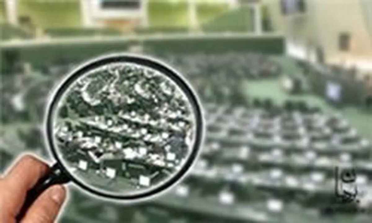 تذکر نمایندگان به رئیس‌جمهور در خصوص مقابله با فساد در بنیاد شهید
