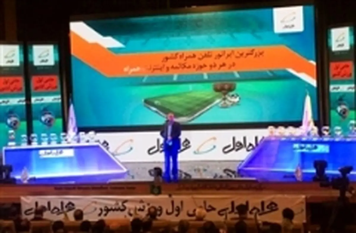 پای اسپانسر استقلال و پرسپولیس به سازمان لیگ باز شد