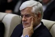 سرلیستی که آهسته می آید و آهسته می رود!