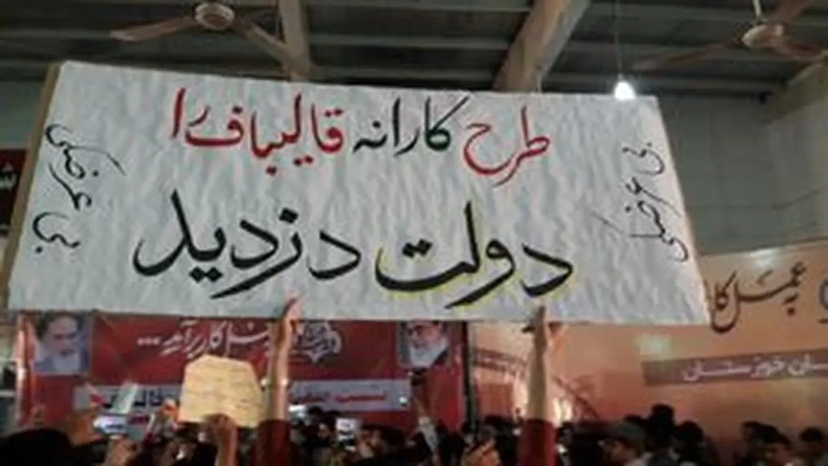 چه‌کسی درخواست توقف سایت کارانه را داد؟
