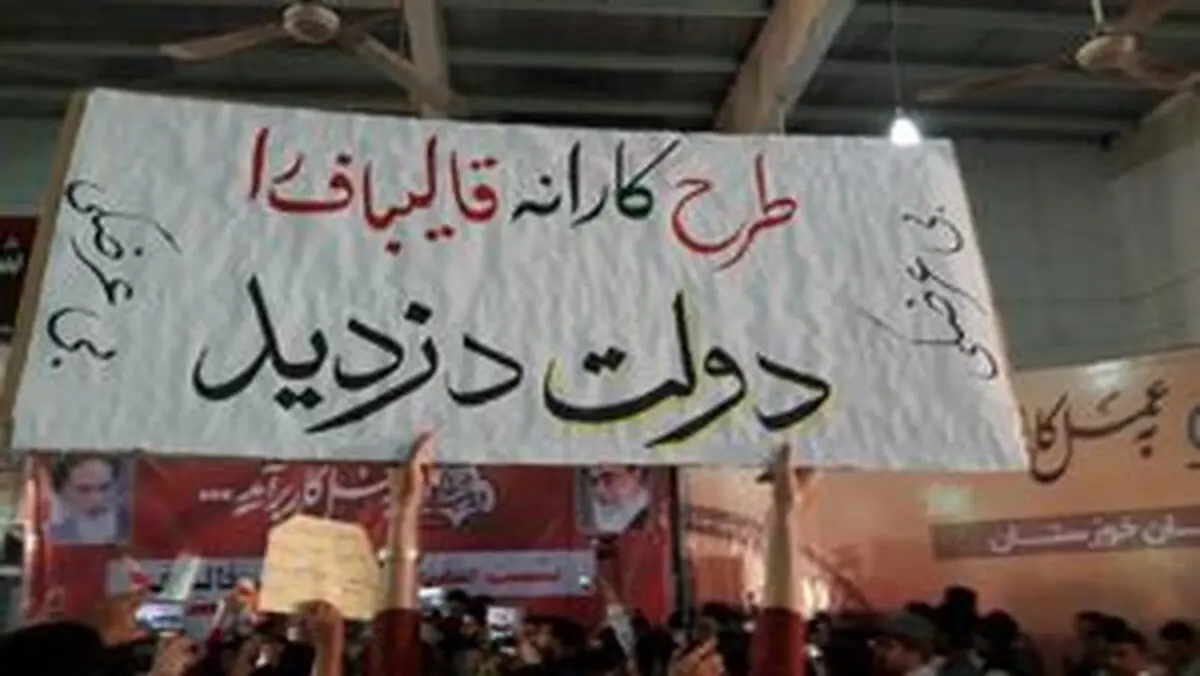 چه‌کسی درخواست توقف سایت کارانه را داد؟
