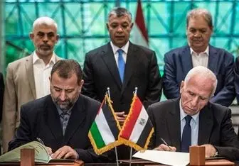 متن توافقنامه آشتی ملی فلسطین ۲۰۱۷
