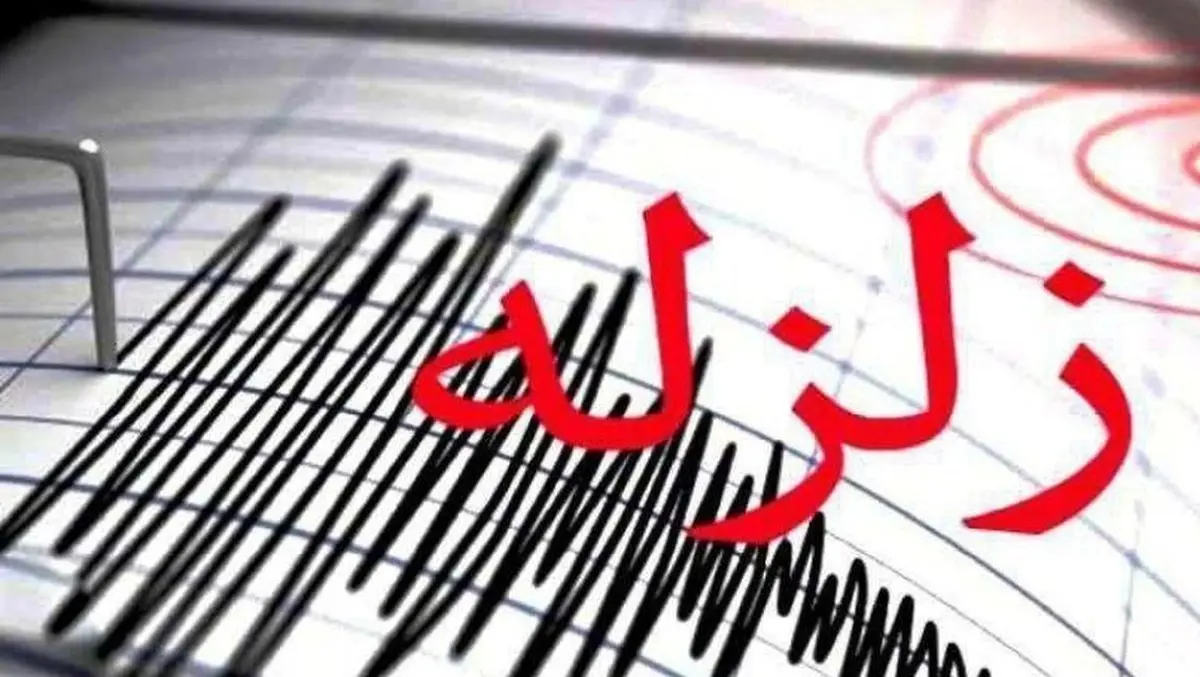 زلزله امروز زمان آباد سمنان پنجشنبه ۱۸ اردیبهشت