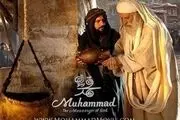 پخش فیلم فاخر «محمد رسول‌الله(ص)» از آنتن شبکه 1