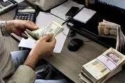 بانکها و موسسات اعتباری شناسنامه‌دار کدامند؟