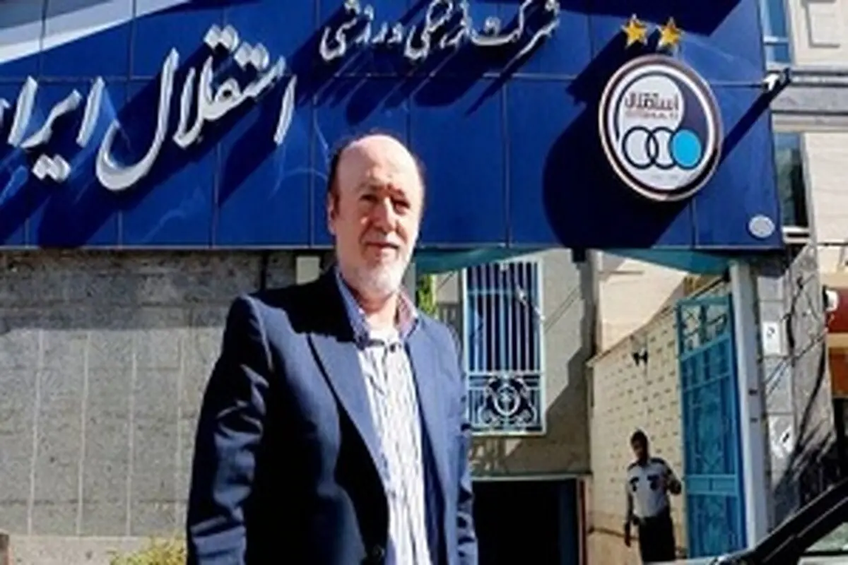جلسه فوق العاده استقلال برای روشن شدن وضعیت آبی پوشان