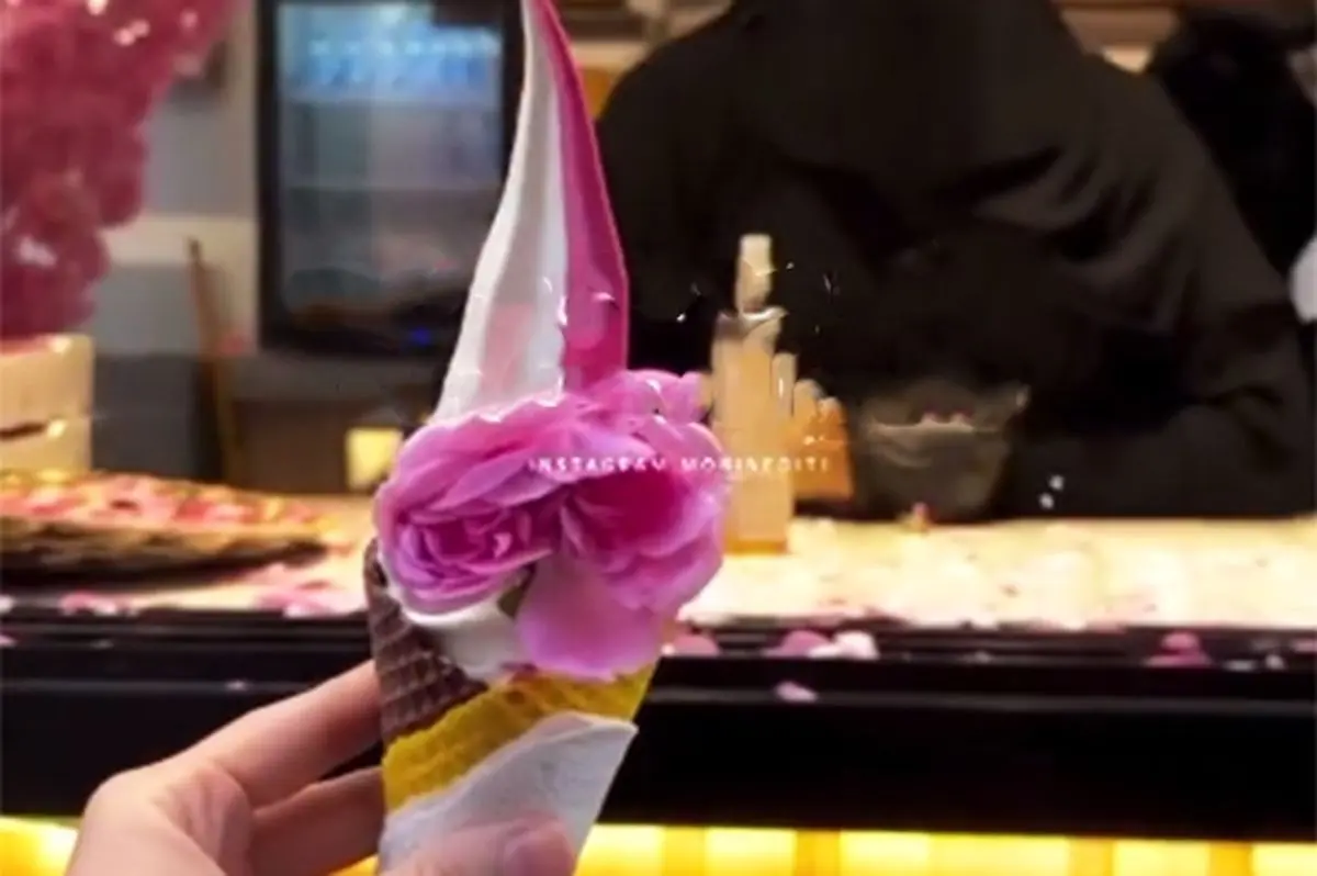 بستنی عجیبی که در عربستان ترند شد!