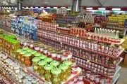 روند کاهشی قیمت ۵۳ قلم کالای پرمصرف