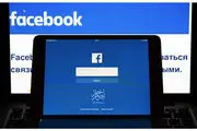 فیس‌بوک به قابلیت پست‌های موقتی مجهز می‌شود