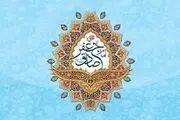 6 ویژگی شیعه جعفری از زبان امام صادق(ع)